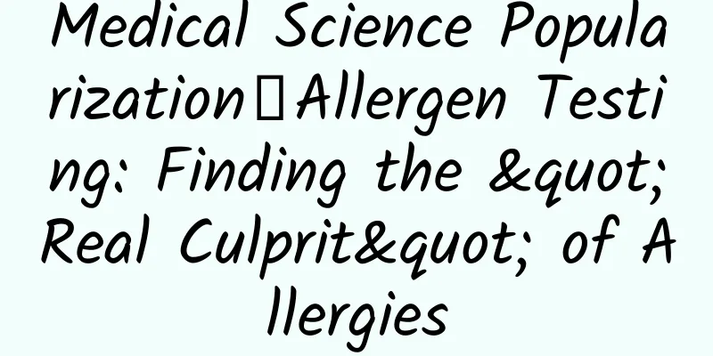 Medical Science Popularization丨Allergen Testing: Finding the "Real Culprit" of Allergies