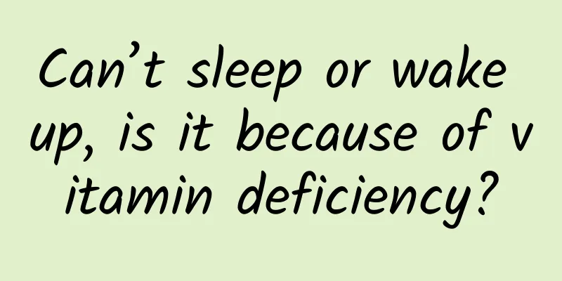 Can’t sleep or wake up, is it because of vitamin deficiency?