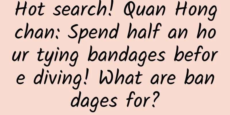 Hot search! Quan Hongchan: Spend half an hour tying bandages before diving! What are bandages for?