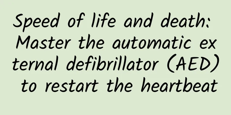 Speed ​​of life and death: Master the automatic external defibrillator (AED) to restart the heartbeat