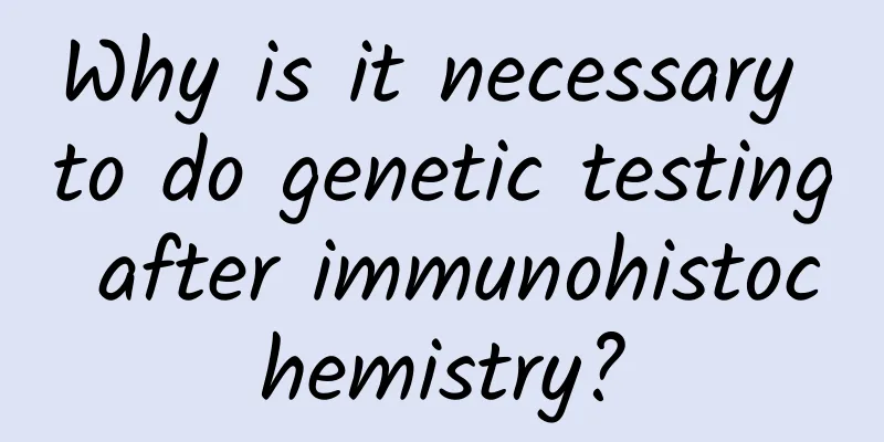 Why is it necessary to do genetic testing after immunohistochemistry?
