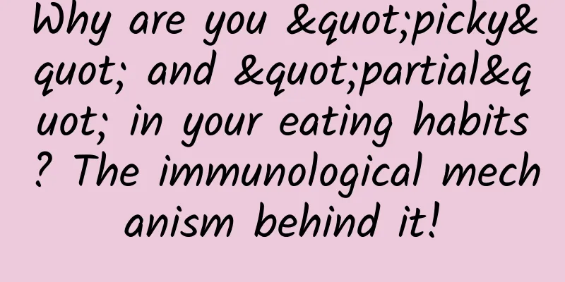 Why are you "picky" and "partial" in your eating habits? The immunological mechanism behind it!