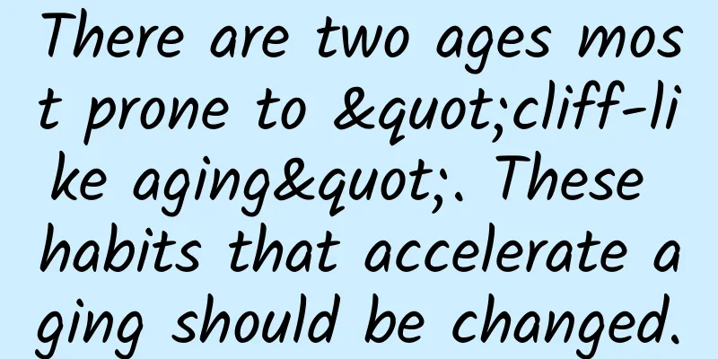 There are two ages most prone to "cliff-like aging". These habits that accelerate aging should be changed.