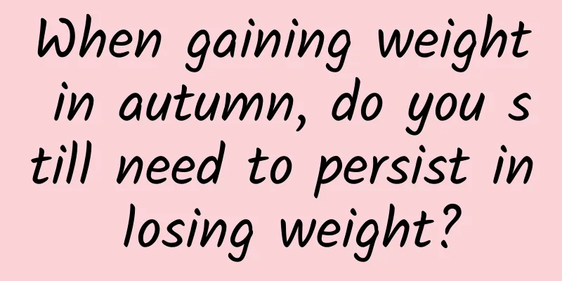 When gaining weight in autumn, do you still need to persist in losing weight?