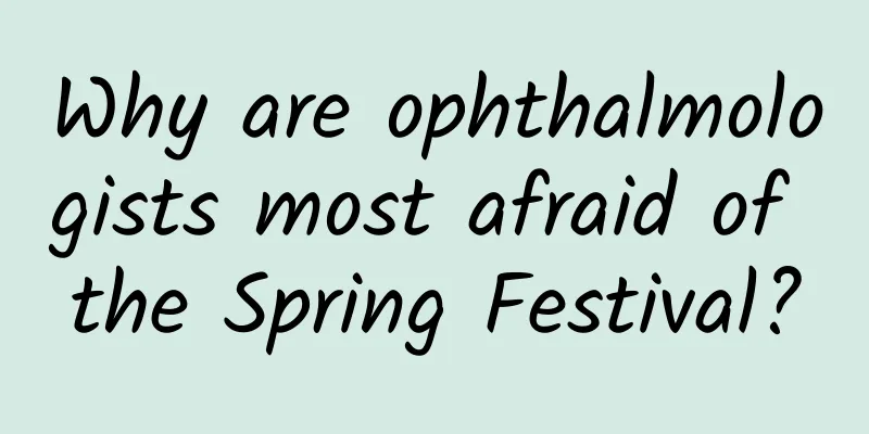 Why are ophthalmologists most afraid of the Spring Festival?