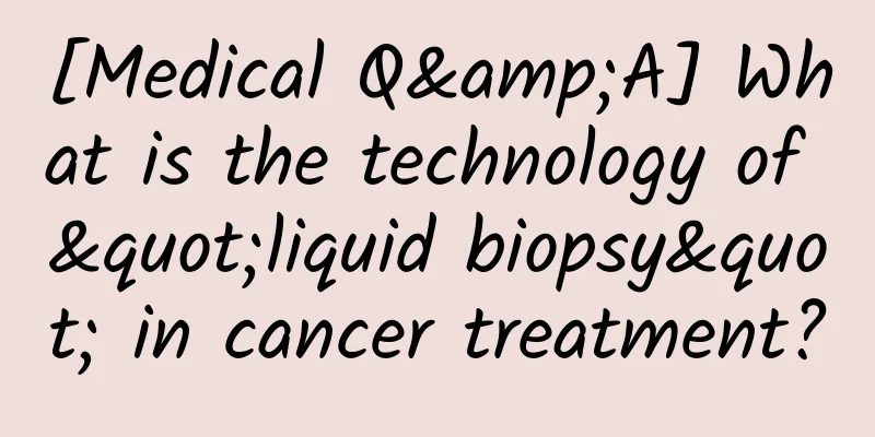 [Medical Q&A] What is the technology of "liquid biopsy" in cancer treatment?