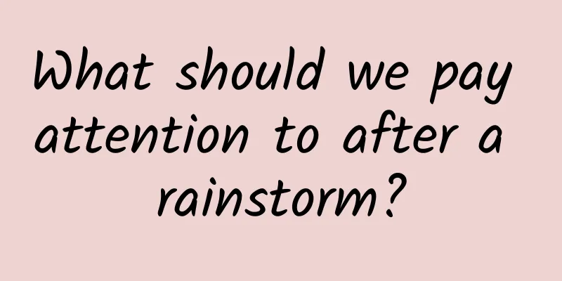 What should we pay attention to after a rainstorm?