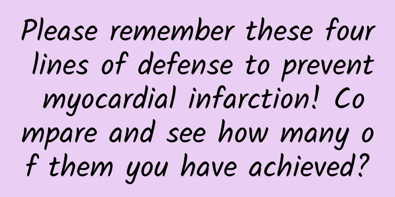 Please remember these four lines of defense to prevent myocardial infarction! Compare and see how many of them you have achieved?