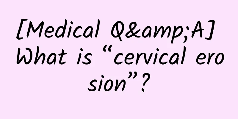 [Medical Q&A] What is “cervical erosion”?