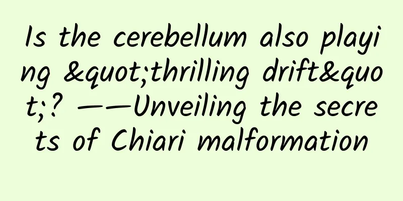 Is the cerebellum also playing "thrilling drift"? ——Unveiling the secrets of Chiari malformation