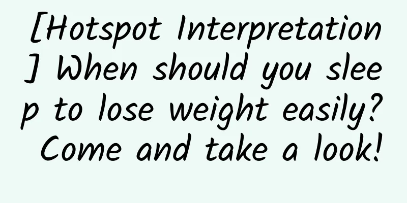 [Hotspot Interpretation] When should you sleep to lose weight easily? Come and take a look!