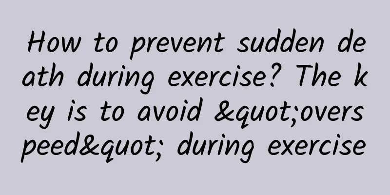 How to prevent sudden death during exercise? The key is to avoid "overspeed" during exercise