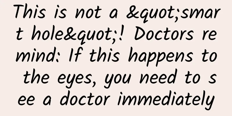 This is not a "smart hole"! Doctors remind: If this happens to the eyes, you need to see a doctor immediately
