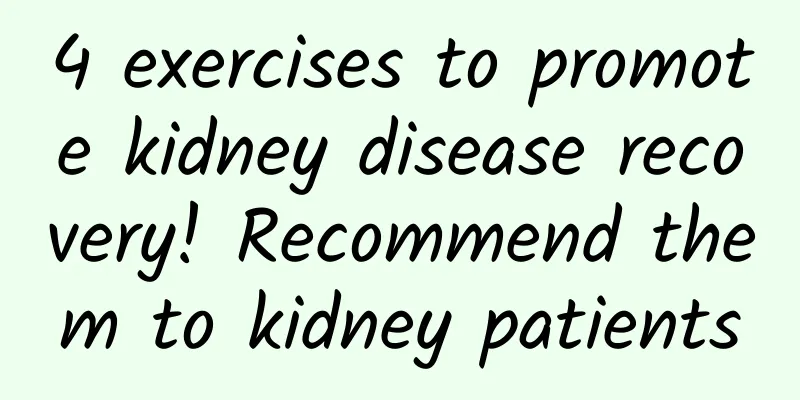 4 exercises to promote kidney disease recovery! Recommend them to kidney patients