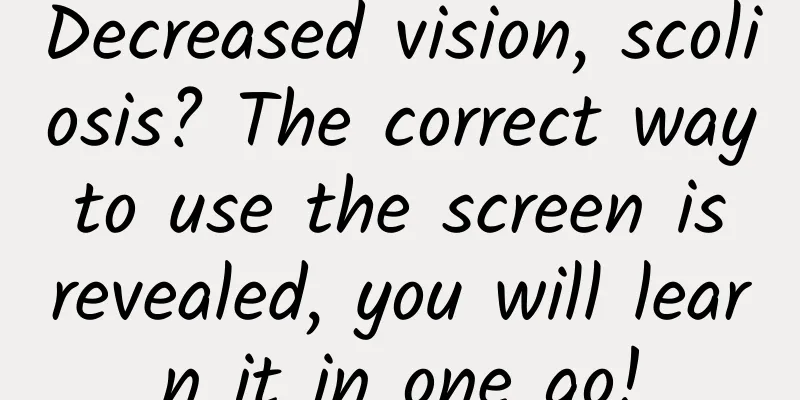 Decreased vision, scoliosis? The correct way to use the screen is revealed, you will learn it in one go!