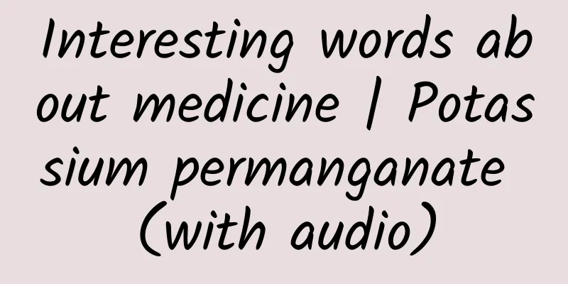 Interesting words about medicine | Potassium permanganate (with audio)