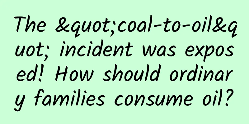 The "coal-to-oil" incident was exposed! How should ordinary families consume oil?