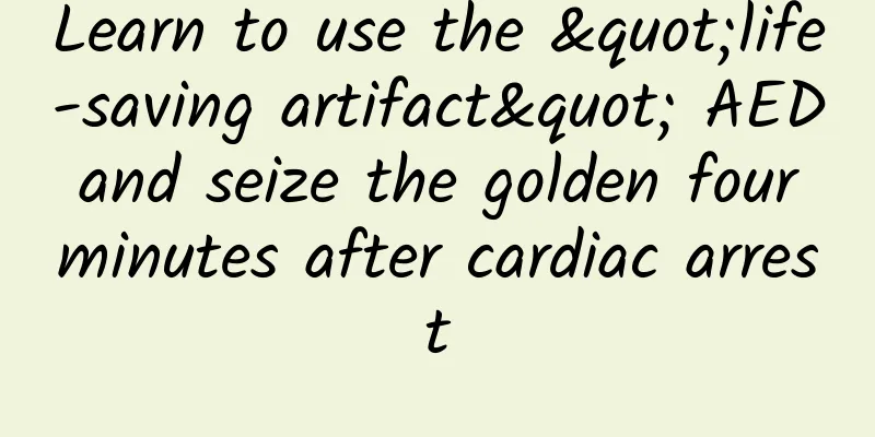 Learn to use the "life-saving artifact" AED and seize the golden four minutes after cardiac arrest