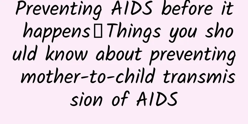 Preventing AIDS before it happens丨Things you should know about preventing mother-to-child transmission of AIDS