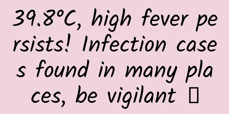 39.8°C, high fever persists! Infection cases found in many places, be vigilant →