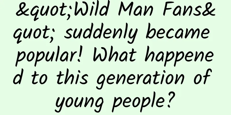 "Wild Man Fans" suddenly became popular! What happened to this generation of young people?