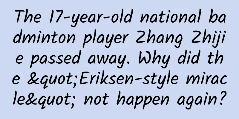 The 17-year-old national badminton player Zhang Zhijie passed away. Why did the "Eriksen-style miracle" not happen again?