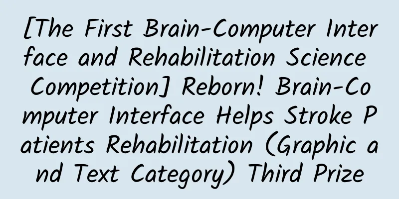 [The First Brain-Computer Interface and Rehabilitation Science Competition] Reborn! Brain-Computer Interface Helps Stroke Patients Rehabilitation (Graphic and Text Category) Third Prize