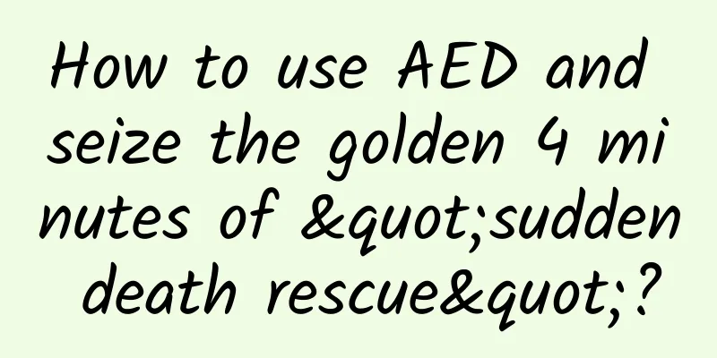 How to use AED and seize the golden 4 minutes of "sudden death rescue"?