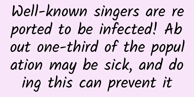 Well-known singers are reported to be infected! About one-third of the population may be sick, and doing this can prevent it