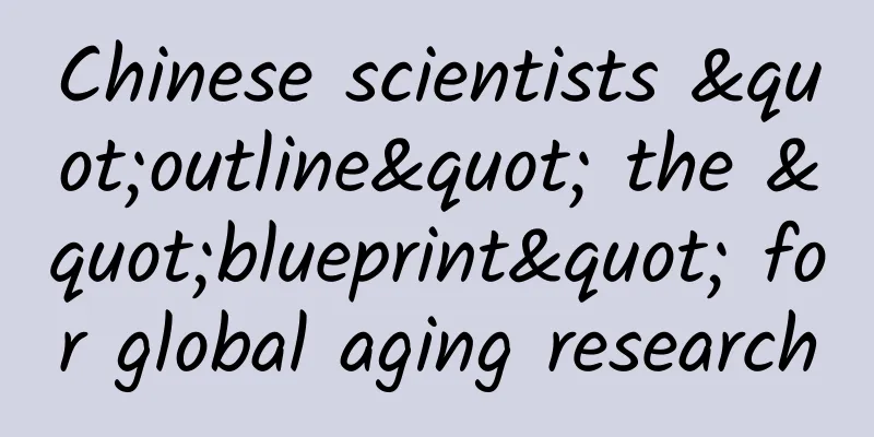 Chinese scientists "outline" the "blueprint" for global aging research