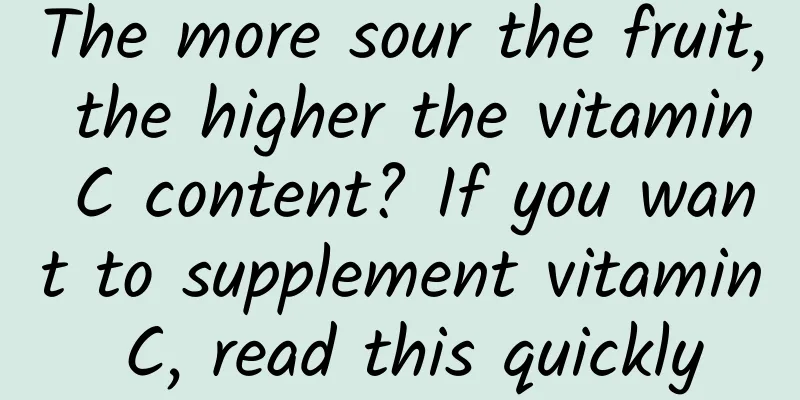 The more sour the fruit, the higher the vitamin C content? If you want to supplement vitamin C, read this quickly