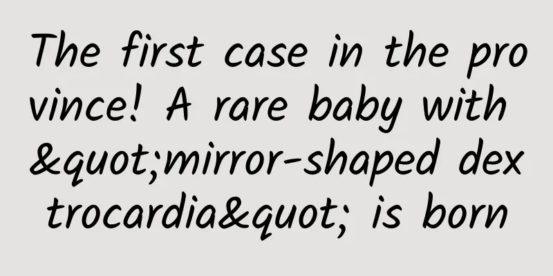 The first case in the province! A rare baby with "mirror-shaped dextrocardia" is born