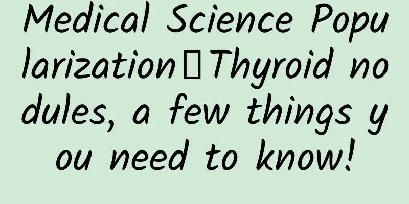 Medical Science Popularization丨Thyroid nodules, a few things you need to know!