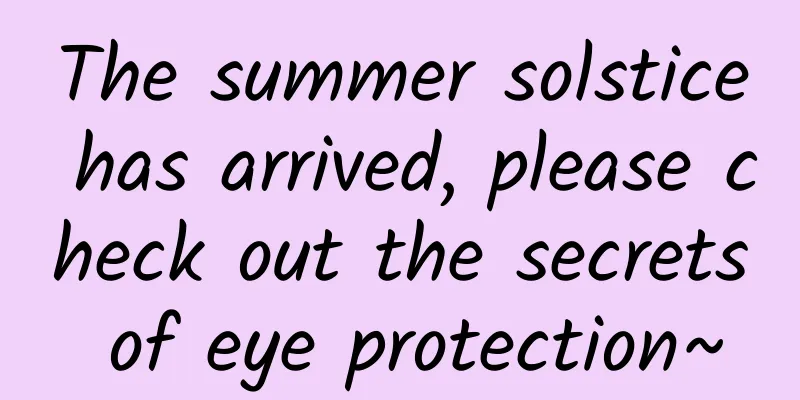 The summer solstice has arrived, please check out the secrets of eye protection~