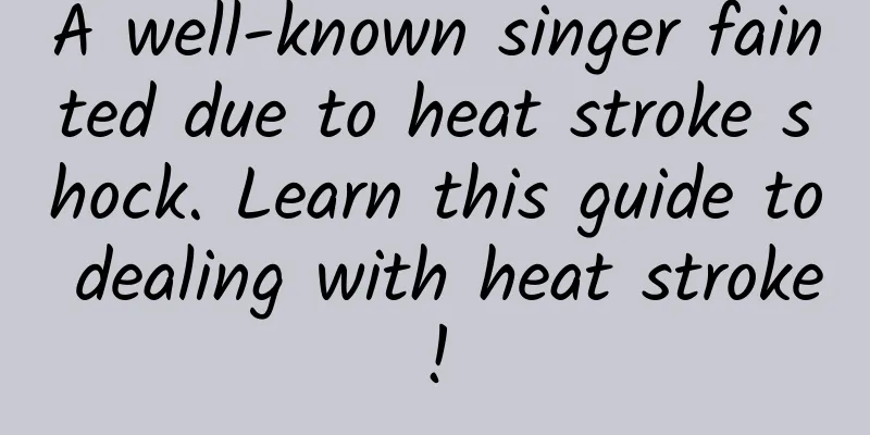 A well-known singer fainted due to heat stroke shock. Learn this guide to dealing with heat stroke!