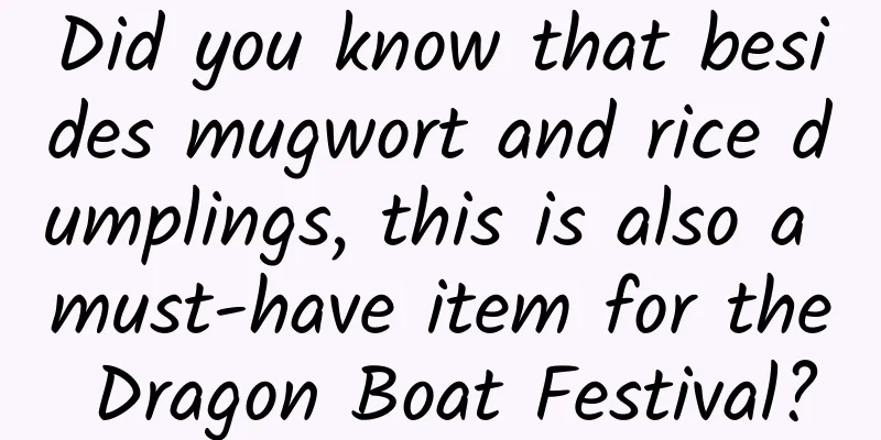 Did you know that besides mugwort and rice dumplings, this is also a must-have item for the Dragon Boat Festival?
