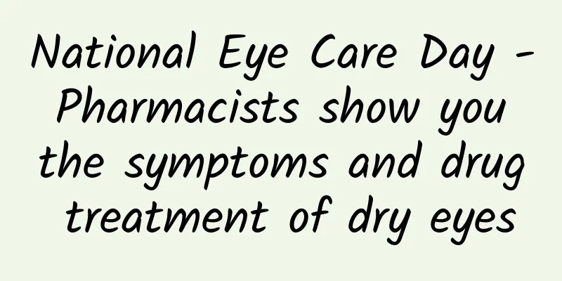 National Eye Care Day - Pharmacists show you the symptoms and drug treatment of dry eyes