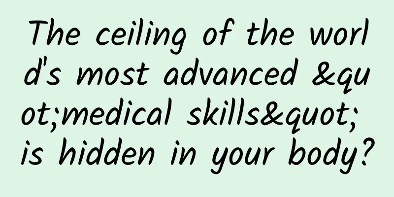 The ceiling of the world's most advanced "medical skills" is hidden in your body?