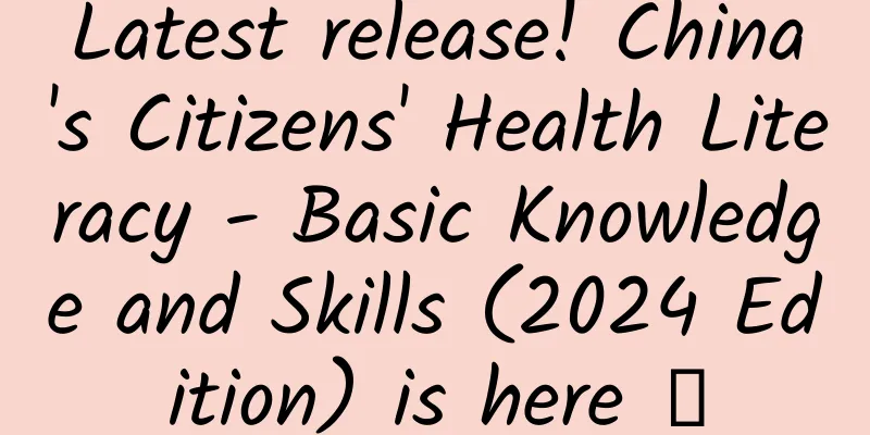 Latest release! China's Citizens' Health Literacy - Basic Knowledge and Skills (2024 Edition) is here →