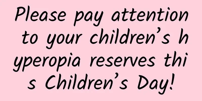 Please pay attention to your children’s hyperopia reserves this Children’s Day!