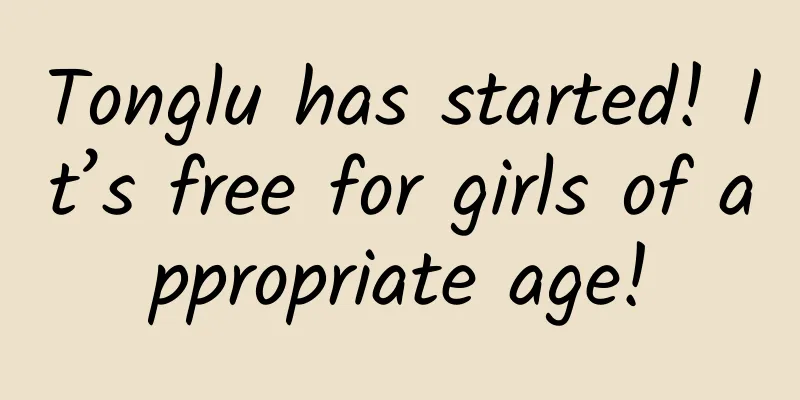 Tonglu has started! It’s free for girls of appropriate age!