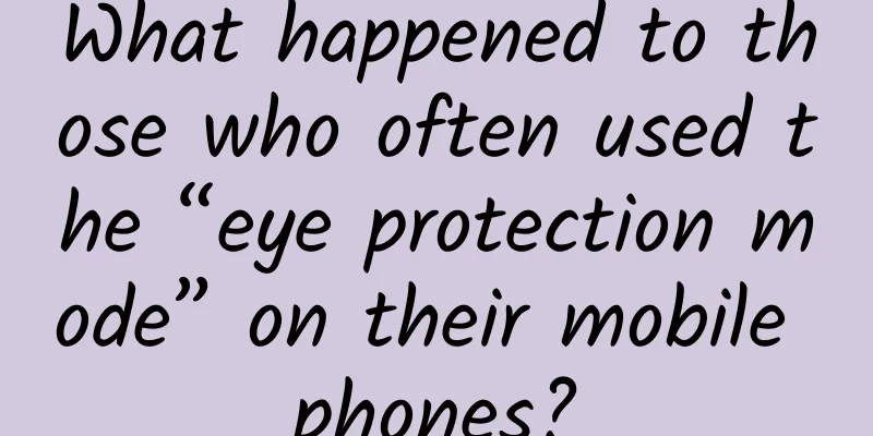What happened to those who often used the “eye protection mode” on their mobile phones?