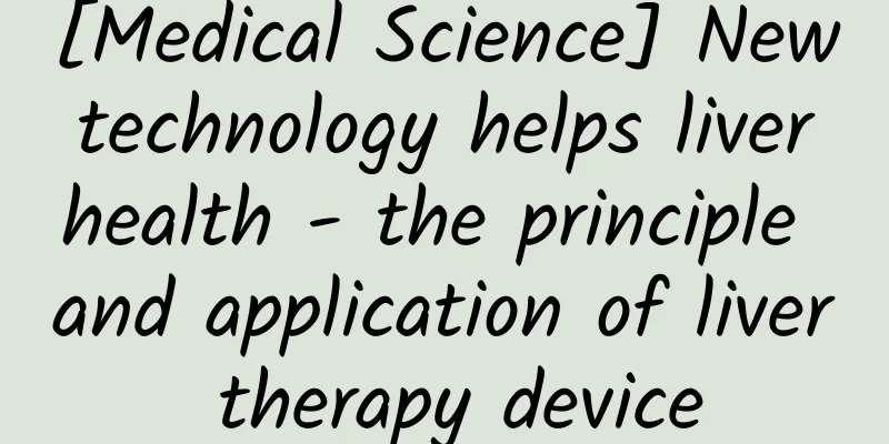 [Medical Science] New technology helps liver health - the principle and application of liver therapy device