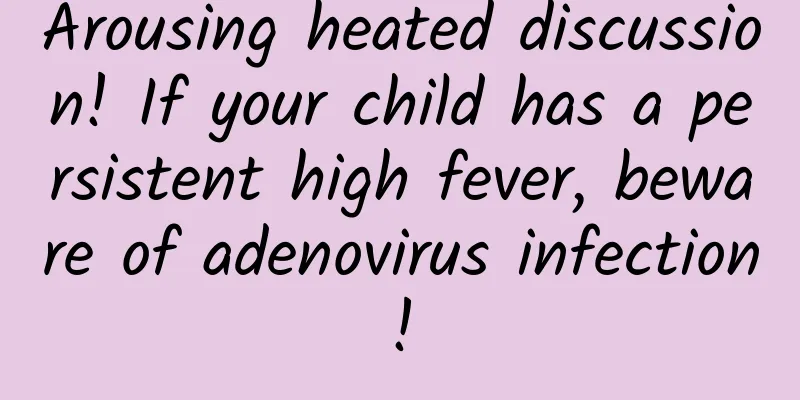 Arousing heated discussion! If your child has a persistent high fever, beware of adenovirus infection!