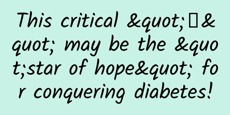 This critical "β" may be the "star of hope" for conquering diabetes!