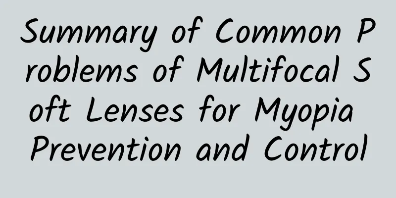 Summary of Common Problems of Multifocal Soft Lenses for Myopia Prevention and Control