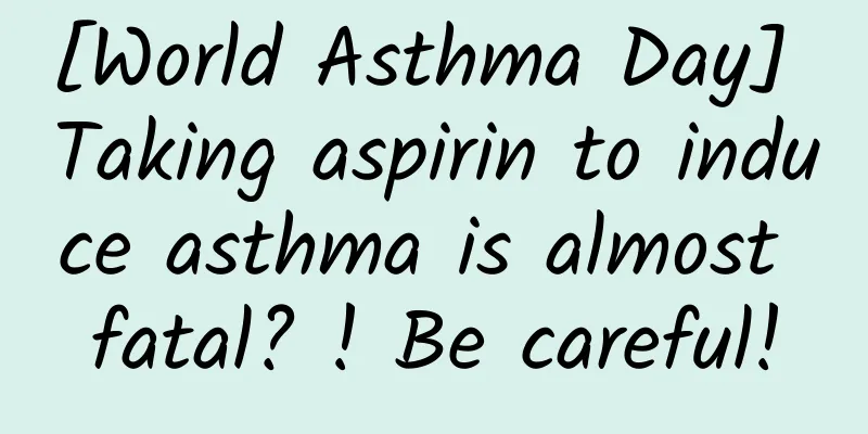 [World Asthma Day] Taking aspirin to induce asthma is almost fatal? ! Be careful!