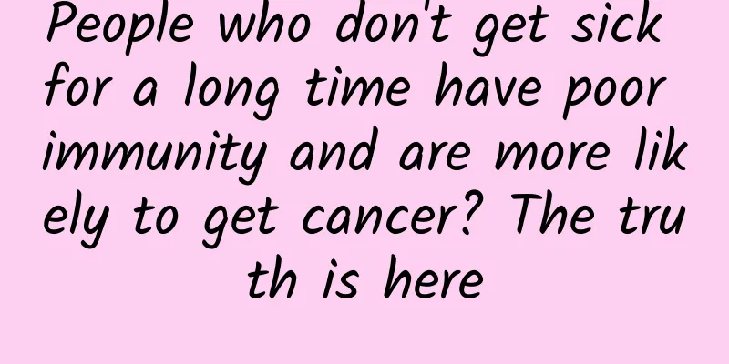 People who don't get sick for a long time have poor immunity and are more likely to get cancer? The truth is here