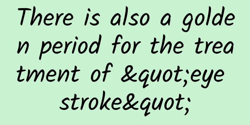 There is also a golden period for the treatment of "eye stroke"