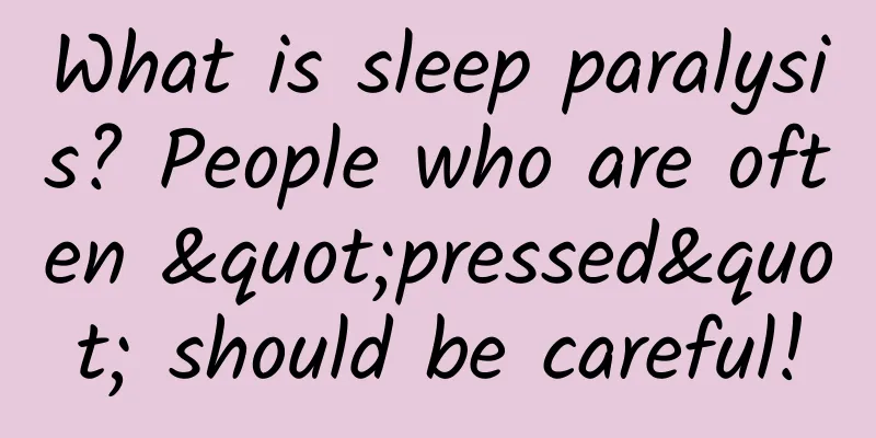 What is sleep paralysis? People who are often "pressed" should be careful!